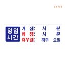 신호양품 쇼핑하우