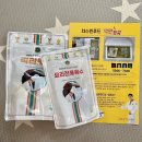 씨제이제일제당(주) 남원공장