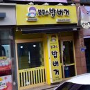 인동36길-10 이미지