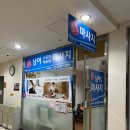 그랜드실면도