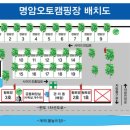 제천명암오토캠핑장 이미지