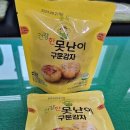 주식회사 더내추럴 이미지