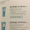 에이비씨파마 | 6/12 4회 바이오더마 산모교실 미즈톡톡 후기