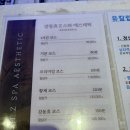 남천다리집 | 부산여행 2일차 강동효 에스테틱 내돈내산 , 부산 떡볶이 맛집 다리집 본점 방문 후기