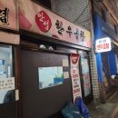 신림곱창 신림역곱창 볶음밥가격ㅡ안성한우곱창