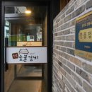 양평숯불갈비 이미지