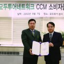 모두투어네트워크 이미지