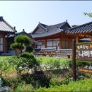 나비랑 한옥 이미지