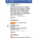 방탄소년단 DNA 가사가 신경쓰여요, 원작자 입장.txt 이미지