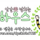 멜로소제이