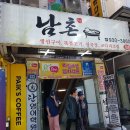 맛고을김밥마실 이미지