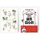 판교대장로5길 이미지