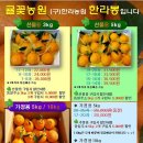 동일농원 이미지