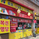 행운로또복권방 네이버블로그