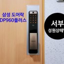현대플러스열쇠공사