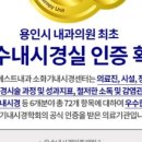 용인내과의원 이미지