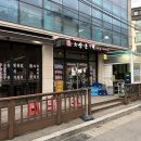 여장군이매점 | 분당이매 가성비 갑 고기집 여장군, 한 접시에 13,000원