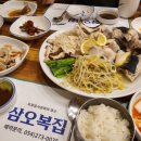 삼오복집 이미지