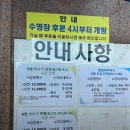 GS25덕양통일로점 | 통일로 워터파크 비수기 9월 평일 후기 (고양시 취사 가능 수영장, 방갈로 명당, 꿀팁 대방출)