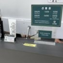 신사양반