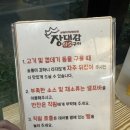 장대감참숯구이 당진점 이미지