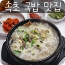 고향장터순대 이미지