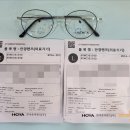 안경만들기안경원 이미지