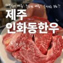 인화동-17 이미지