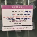 데이롱 카페 원흥역클래시아점