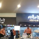 이화수전통육개장 이미지