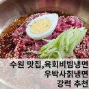 수원-0358 이미지
