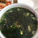 굴이랑매생이랑