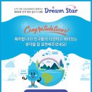 아발론랭콘중계어학원 | 아발론∫랭콘 ⭐️ 제56회 Dream Star 수상자는? 📣