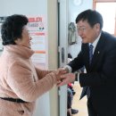 외지경로당 이미지