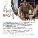 테라피요가 B 이미지