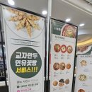 짬뽕관 일산주엽점 이미지