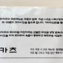 계화 이미지