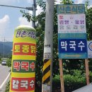 문수로R 이미지