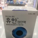 미소드림약국 이미지