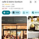 세븐일레븐 문의IC점 | 나홀로 다카마쓰 1일차 -다카마쓰에서 오카야마, 에어서울 쿠폰북, 카가와 와이드패스, 오카야마 맛집...