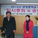 공항중학교 Daum카페