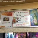대왕곱창구이 이미지