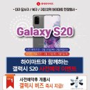 삼성전자지산
