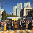 인천용현남초등학교 이미지