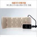 라파의료기 이미지