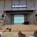 김해지혜의바다도서관 이미지