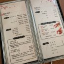 유성횟집 이미지