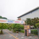 가득초등학교 이미지