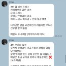 아벨(A bel)헤어 | W8. 드레스 투어&amp;결정 완료 (아벨바이케이/시작바이이명순/레아레브) |드레스투어 꿀팁