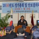 6.25참전유공자회 남구지회 | 6.25 참전 유공자회 남구지회 정기총회